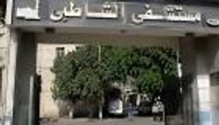 مصر.. إخلاء سبيل طبيبة الشاطبي بكفالة 20 ألف جنيه واستمرار التحقيقات