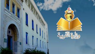 نتائج البكالوريا 2026