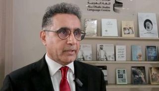 أبوظبي للغة العربية يطلق النسخة العربية من كتاب شنغهاي