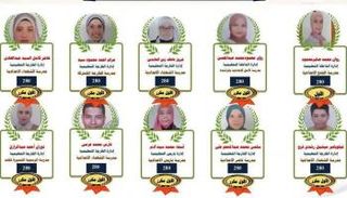 أوائل الشهادة الإعدادية بالوادى الجديد