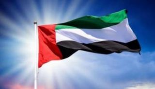 علم دولة الإمارات