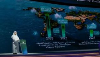 القمة العالمية للاقتصاد الأخضر