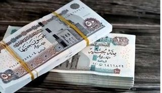 حزم نقدية ورقية فئة 100 جنيه و50 جنيهاً مصرياً