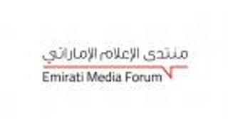 منتدى الإعلام الإماراتي ينطلق الإثنين في دبي