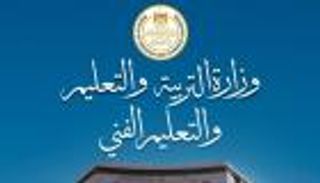 تسريب امتحان التربية الوطنية والدين للثانوية العامة 2026 في مصر.. توضيح رسمي من التعليم