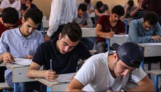 نتائج الثالث متوسط 2026 في العراق