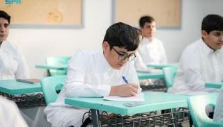 نتائج التعليم العام في السعودية