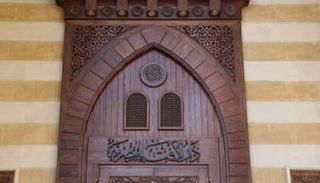 دار الإفتاء المصرية