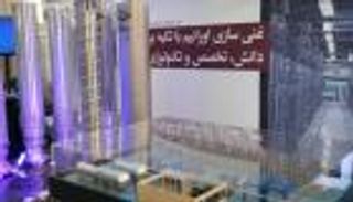 إيران تمنع تفتيش مواقعها النووية المتضررة وسط مفاوضات مع واشنطن