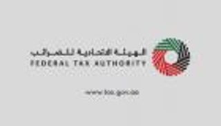 المنظومة الضريبية في الإمارات.. حلول ذكية وتطوير مستمر لخدمة المجتمع