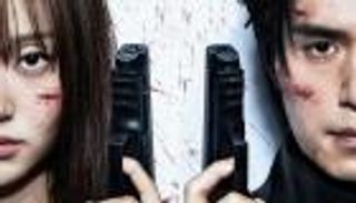 قصة وأبطال مسلسل &laquo;A Shop For Killers 2&raquo; على نتفليكس