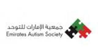 الحملة الوطنية للتوعية بالتوحد.. إطلاق 6 مبادرات للوعي المجتمعي بالإمارات