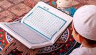  تجلب سعة الرزق والبركة طوال العام.. سورة في القرآن تقال يوم عاشوراء
