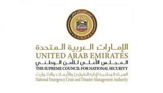 شعار المجلس الأعلى للأمن الوطني في الإمارات