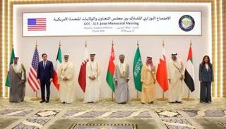 صورة جماعية للمشاركين في الاجتماع الوزاري