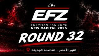 منتخب مصر - أرشيفية 