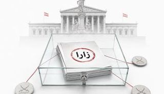 علاقة جمعية 
