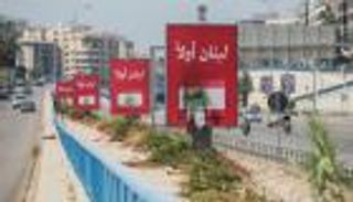 &laquo;حتى حدودنا الجنوبية&raquo;.. عون يرسم خارطة سلطة لبنان