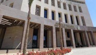وزارة التربية والتعليم