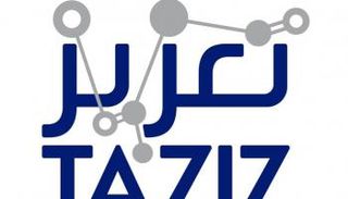 تعزيز - وام