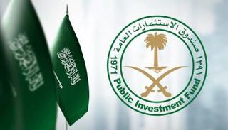 صندوق الاستثمارات العامة السعودي