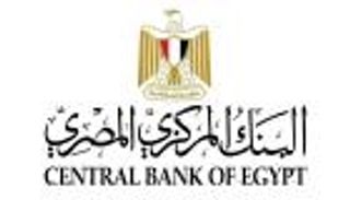 البنك المركزي المصري يوضح حقيقة إصدار 25 و50 قرشا والجنيه الورقي