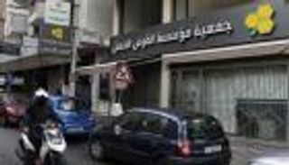 أبرزها &laquo;القرض الحسن&raquo; و&laquo;بيت المال&raquo;..عقوبات جديدة تضرب شرايين &laquo;حزب الله&raquo;