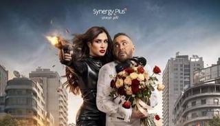 فيلم خلي بالك من نفسك