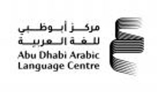 الإمارات.. أبوظبي للغة العربية يعلن الفائزين في برنامج المنح البحثية 2026