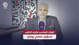المهندس هاني ميلاد، رئيس شعبة الذهب والمجوهرات باتحاد الغرف التجارية في مصر