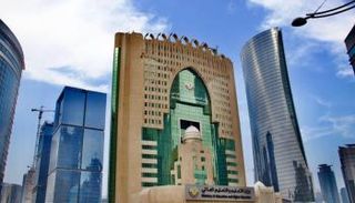نتيجة الثانوية العامة في قطر