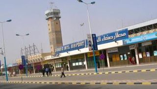 مطار صنعاء - أرشيفية