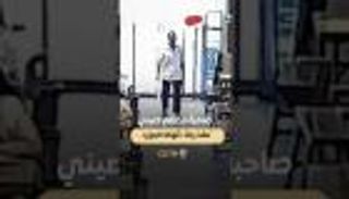 صاحبة مطعم صيني تنقذ رجلاً &laquo;أنهكه الجوع&raquo;