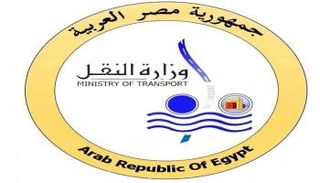 شعار وزارة النقل المصرية