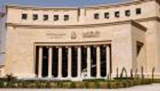 للمرة الثالثة توالياً.. &laquo;المركزي المصري&raquo; بصدد إبقاء أسعار الفائدة دون تغيير