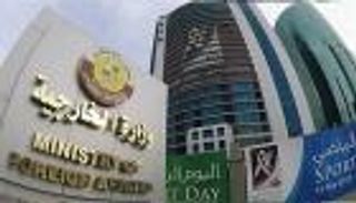 قطر تستدعي نائب السفير الإيراني وتحتج على استهداف ناقلة نفط