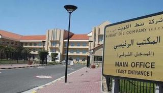 علم الكويت