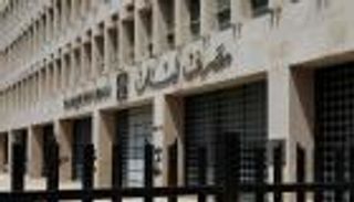 مصرف لبنان يوزع خسائر الأزمة.. المودعون ينتظرون حتى 30 عاما لاسترداد أموالهم