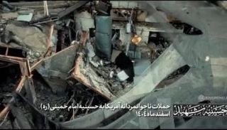 لقطة للدمار في مجمع خامنئي