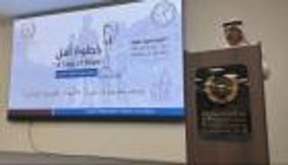 هيئة الأعمال الخيرية العالمية تقدم مليوني درهم لدعم مصابي غزة عبر برنامج &laquo;خطوة أمل&raquo;