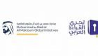 أبطال تحدي القراءة العربي في الإمارات.. نماذج ملهمة تصنع المستقبل