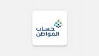 موعد نزول حساب المواطن السعودي لشهر يوليو 2026