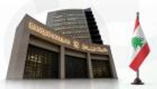 مصرف لبنان يوزع خسائر الأزمة.. المودعون ينتظرون حتى 30 عاما لاسترداد أموالهم