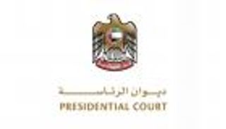 الإمارات تعلن الحداد وتنكيس الأعلام 4 أيام لوفاة الشيخ حمد بن خليفة آل ثاني