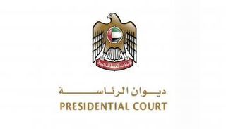 شعار ديوان الرئاسة في الإمارات