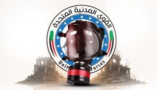 «القوى المدنية» السودانية تتعهد بالتصعيد دوليا لمحاسبة الجيش على الكيماوي