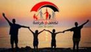 خطوات استعلام تكافل وكرامة في مصر.. موعد الصرف للمستفيدين في شهر يوليو