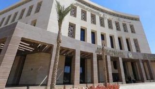 وزارة التربية والتعليم والتعليم الفني المصرية