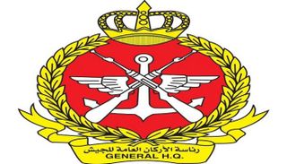 شعار رئاسة الأركان العامة للجيش الكويتي