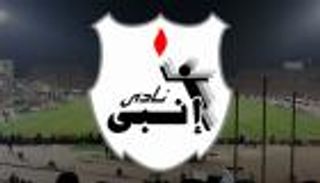 حدث في مصر.. الدمج يعيد ناديين جماهيريين إلى دوري الأضواء